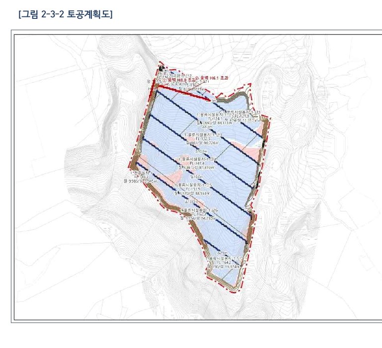 토공계획 자동 생성 도면